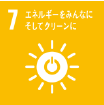 エネルギーをみんなにそしてクリーンに