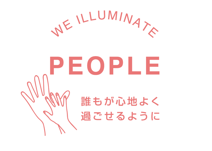 WE ILLUMINATE THE FUTURE わたしが選ぶ毎日がわたしたちの未来をつくっていく