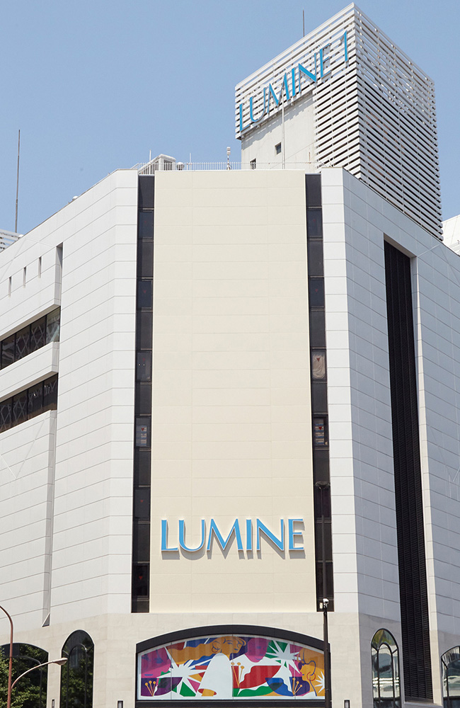 LUMINE