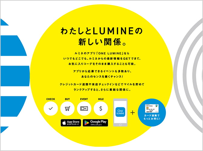 ONE LUMINE